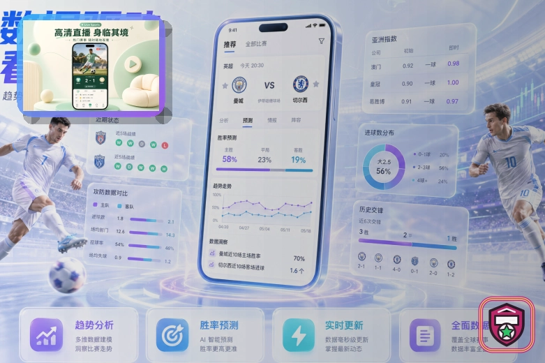 满冠体育 体育项目总览